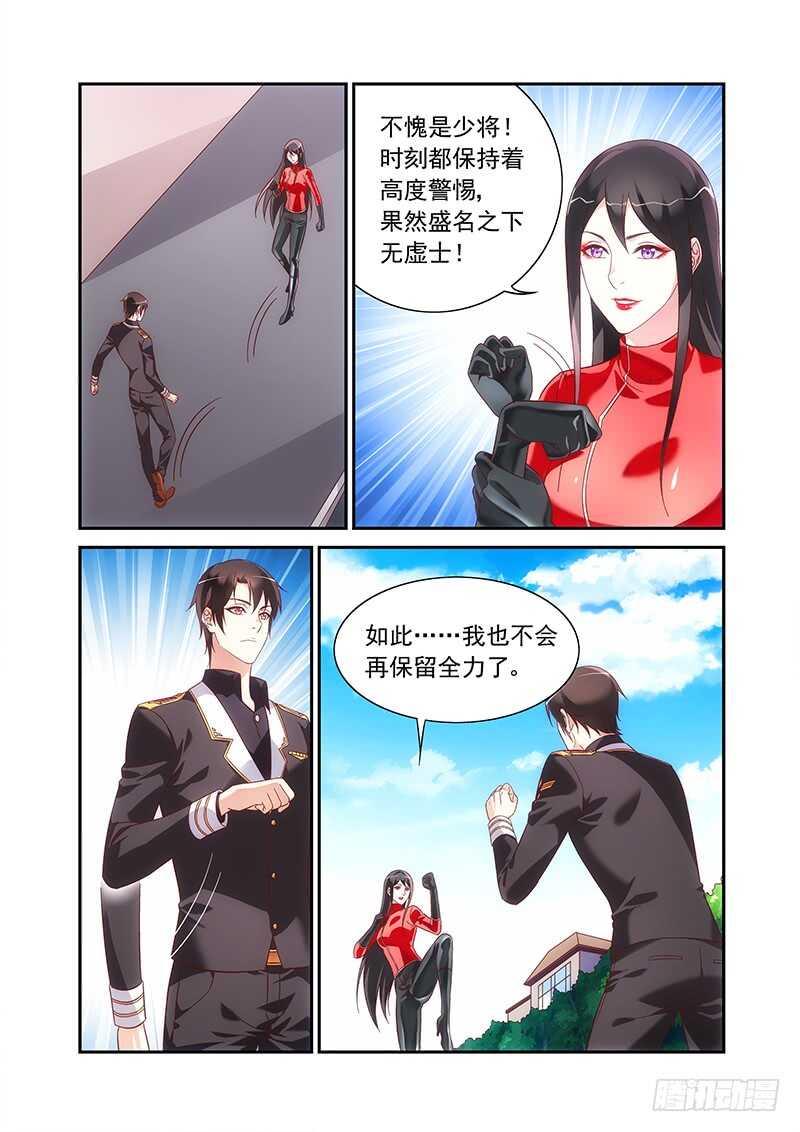 第二季第82话-第203话
