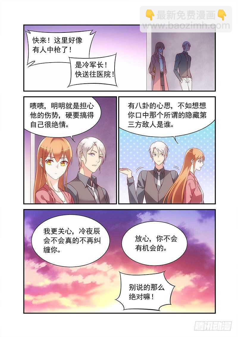 第二季第84话-第205话