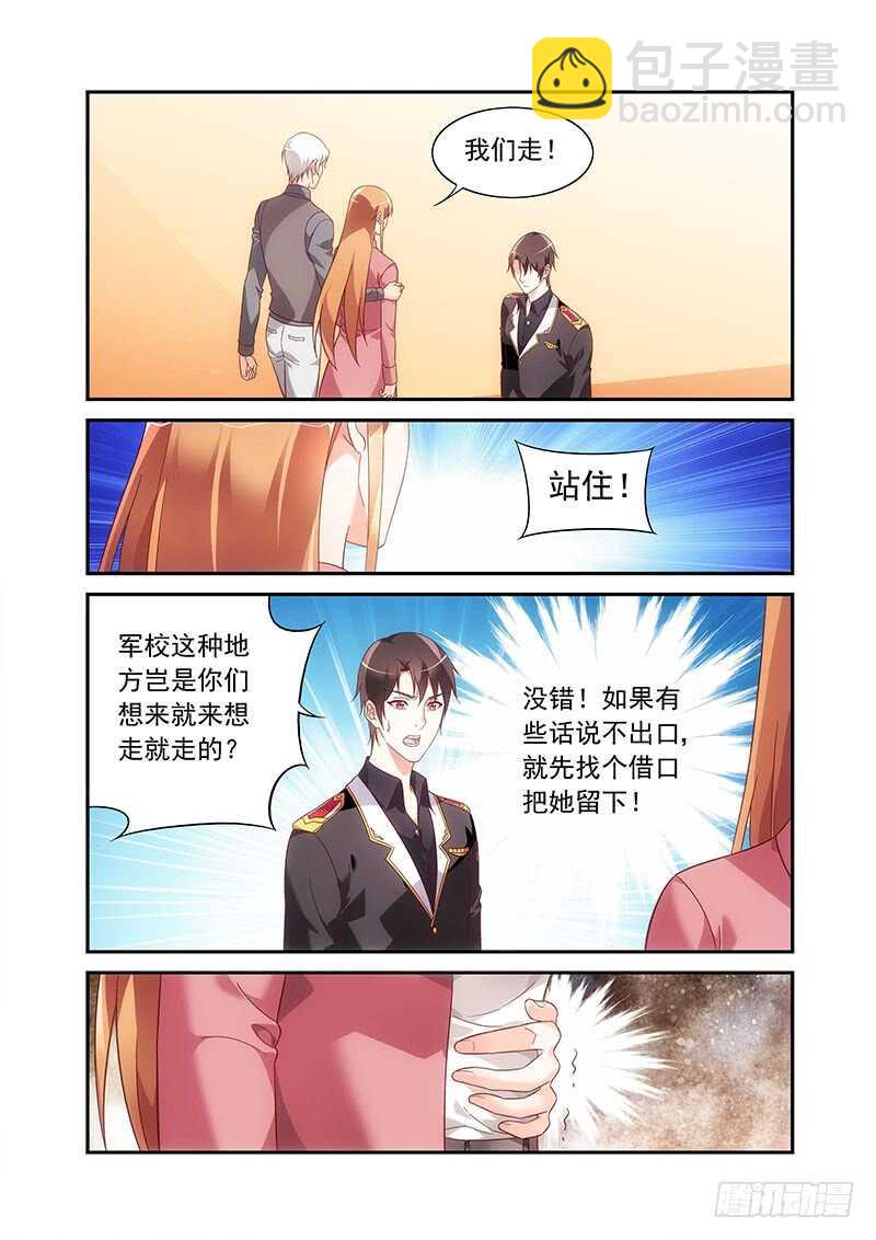 第二季第84话-第205话