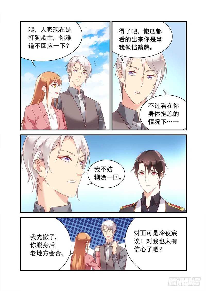 第二季第84话-第205话