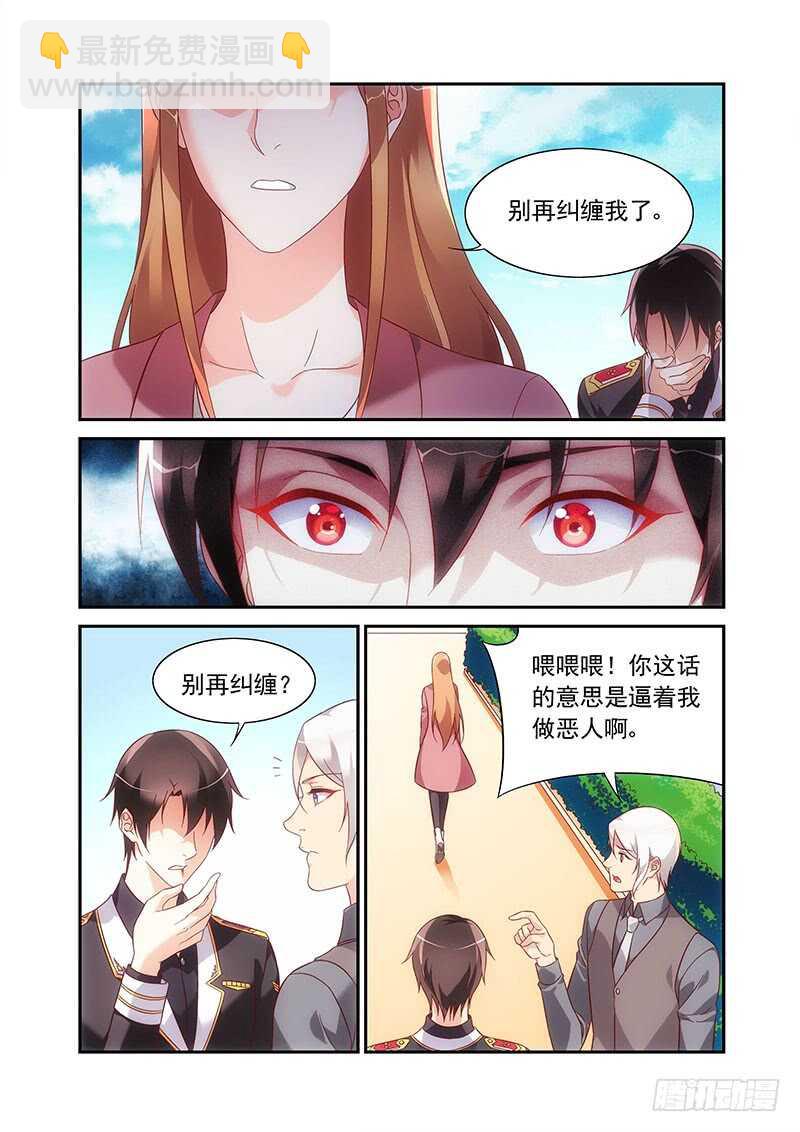 第二季第84话-第205话