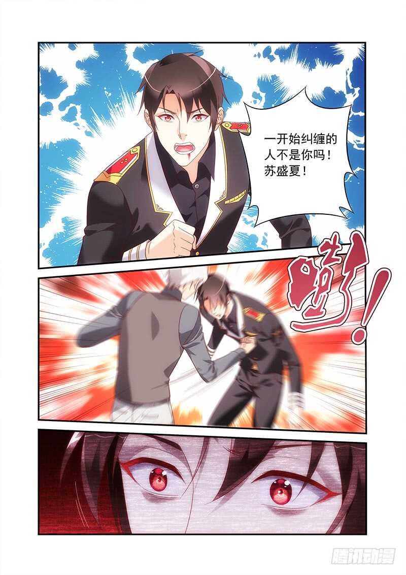 第二季第84话-第205话