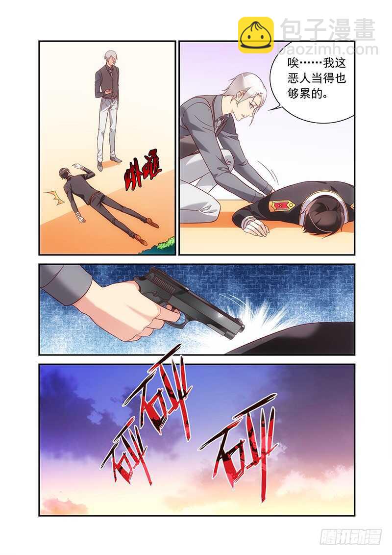 第二季第84话-第205话