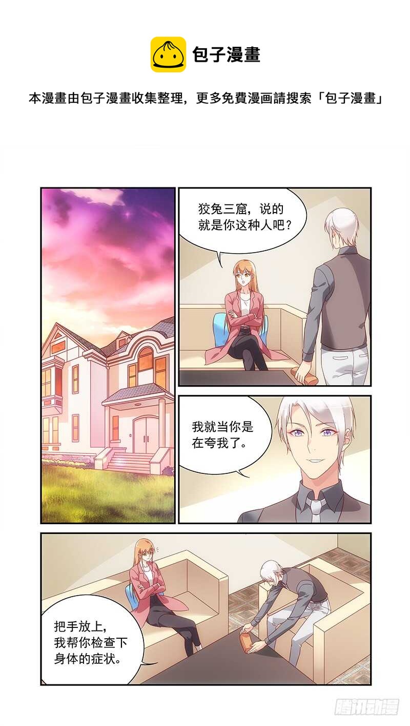 第二季第86话-第207话