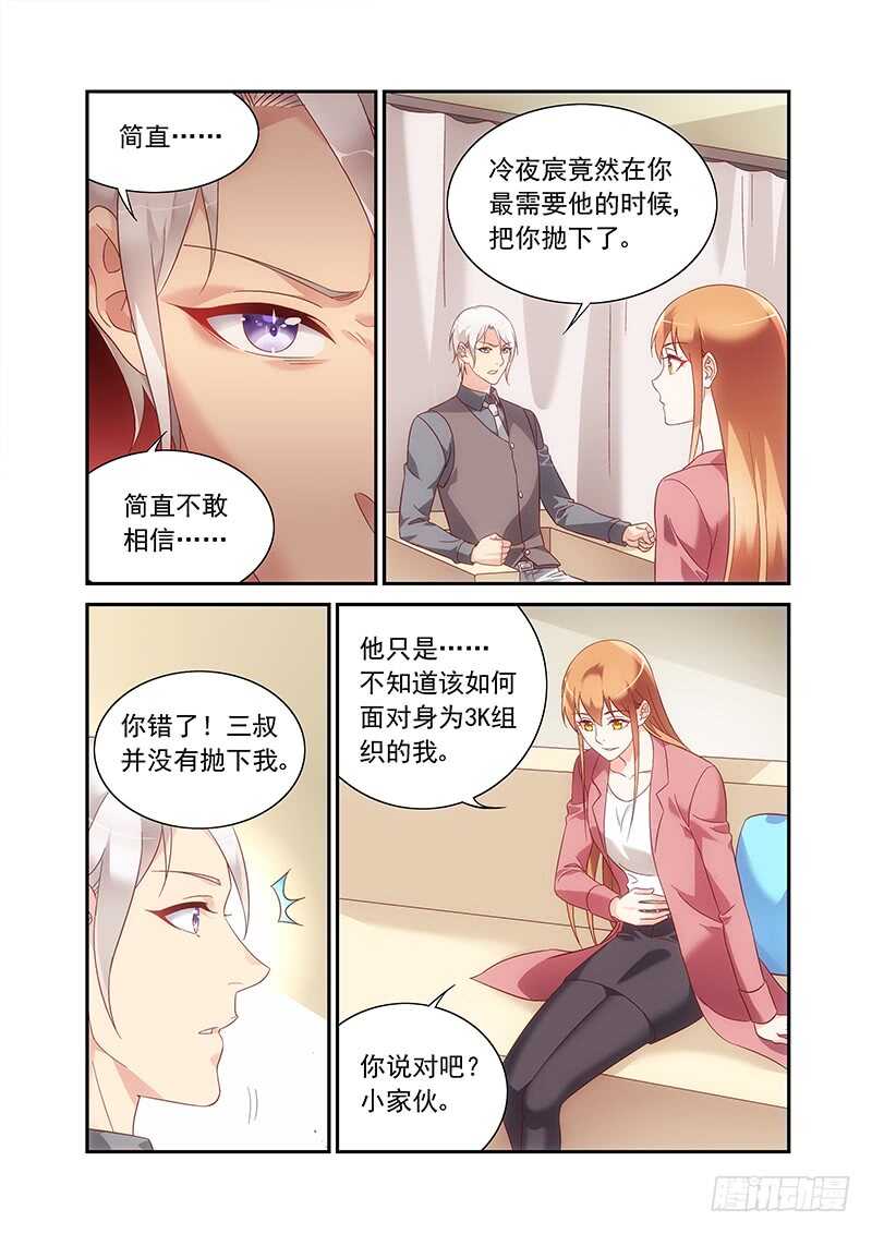 第二季第86话-第207话