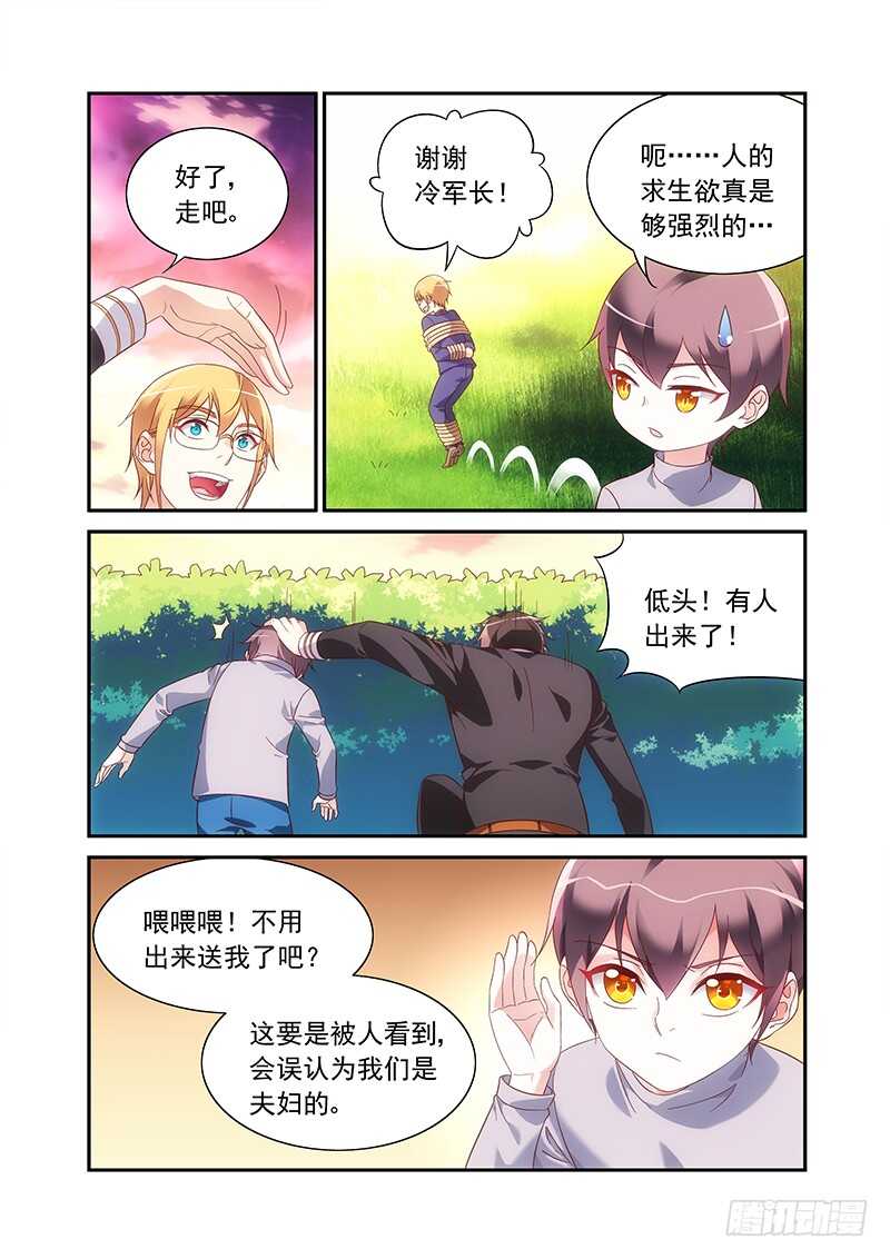 第二季第86话-第207话