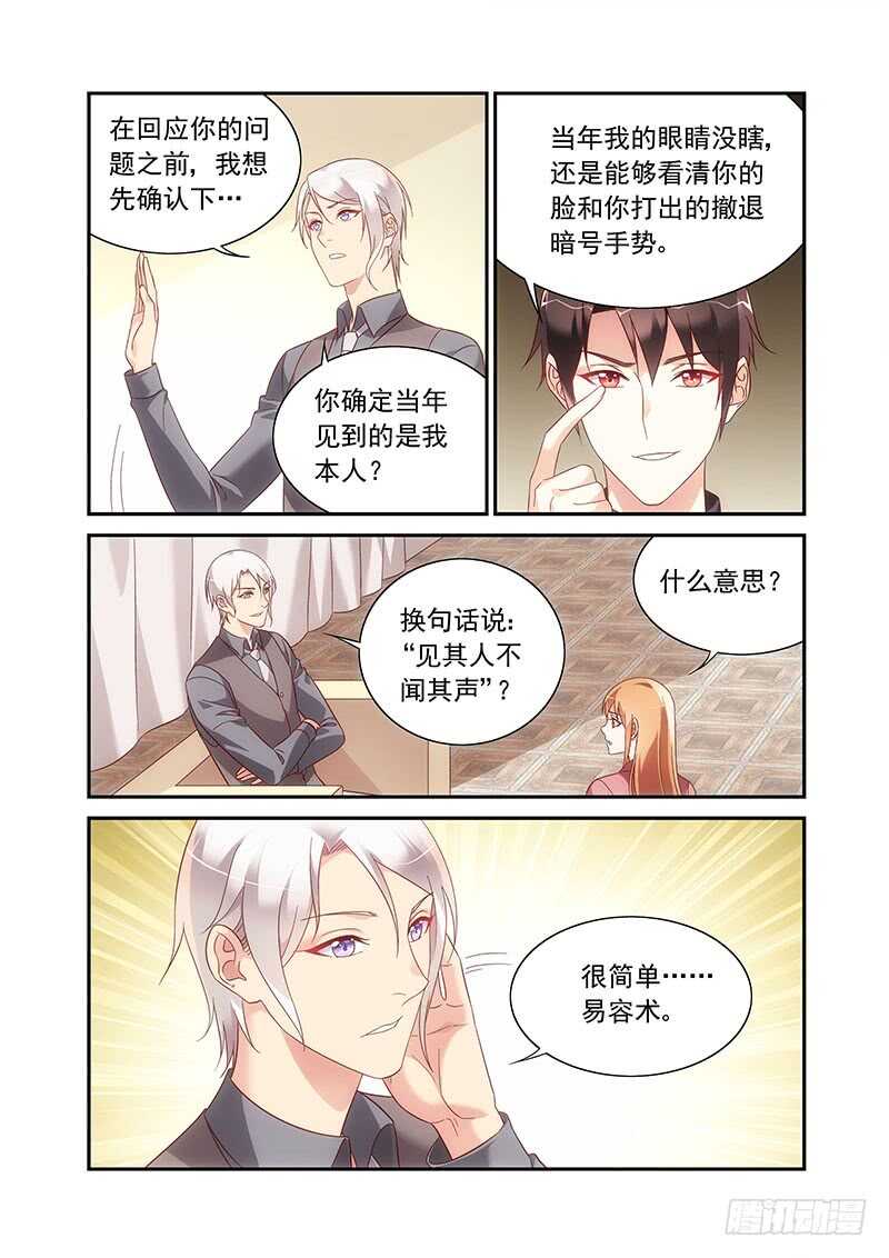 第二季第88话-第209话