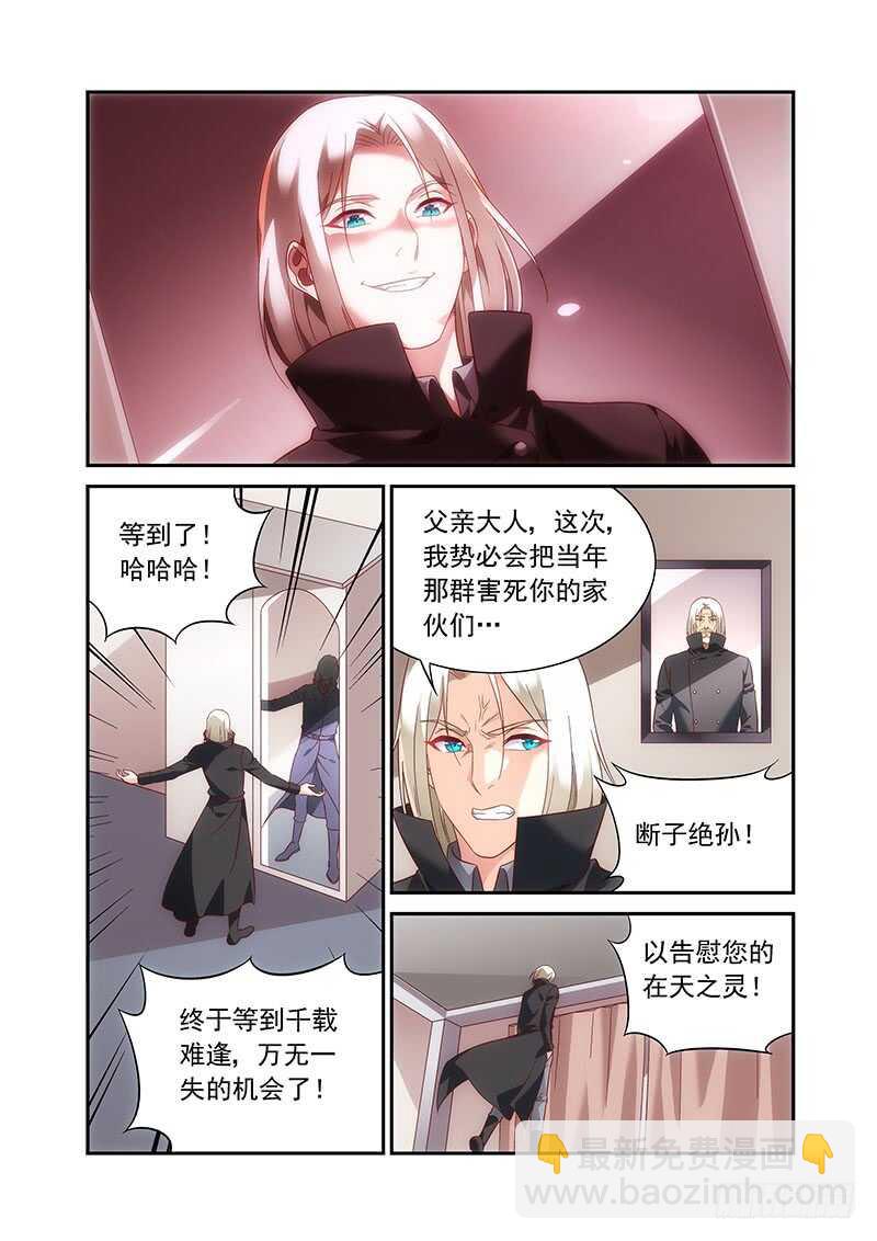 第二季第88话-第209话