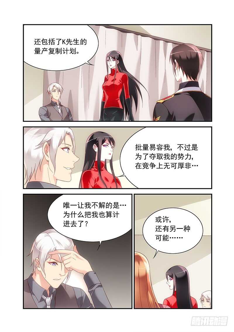 第二季第88话-第209话