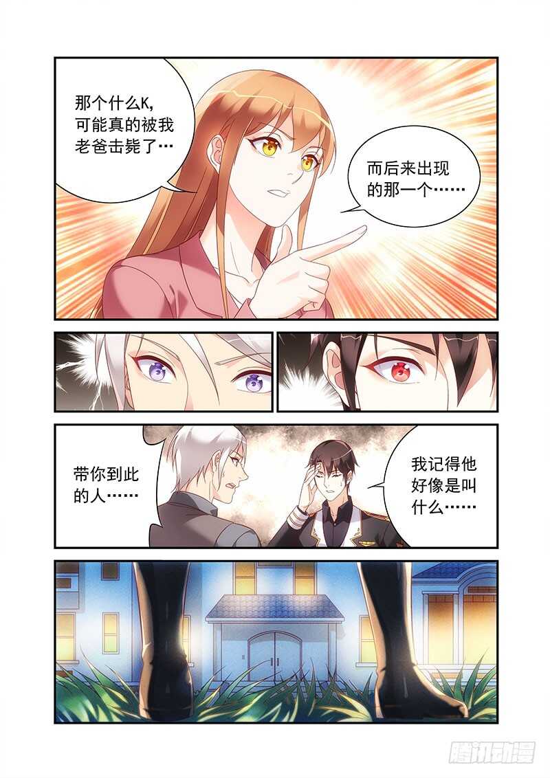 第二季第88话-第209话