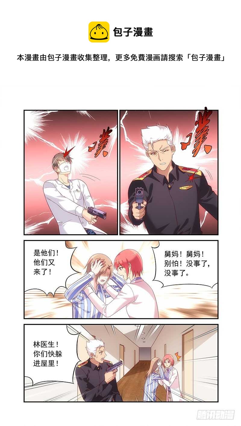 第二季第90话-第211话