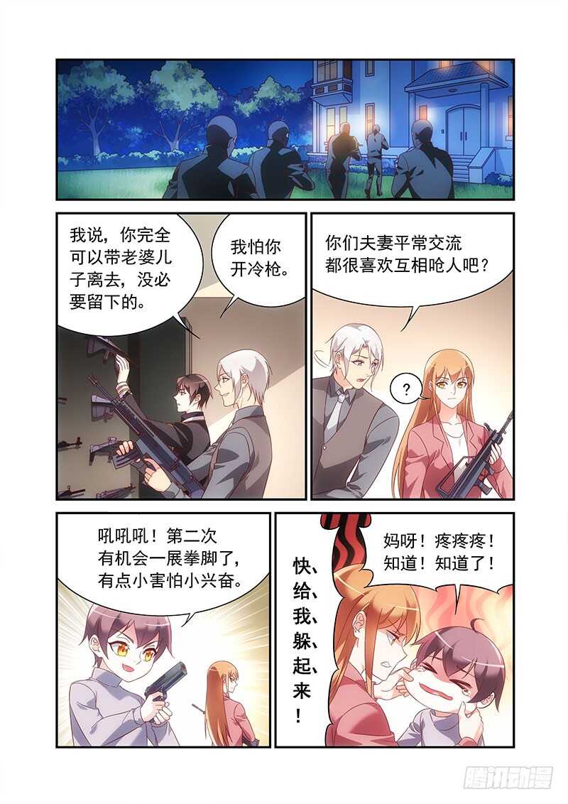 第二季第90话-第211话