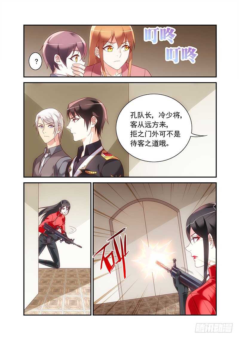 第二季第90话-第211话