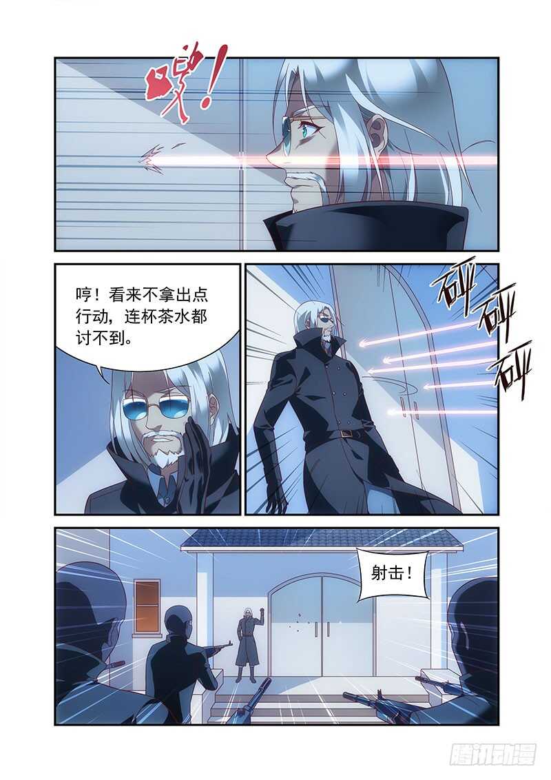 第二季第90话-第211话