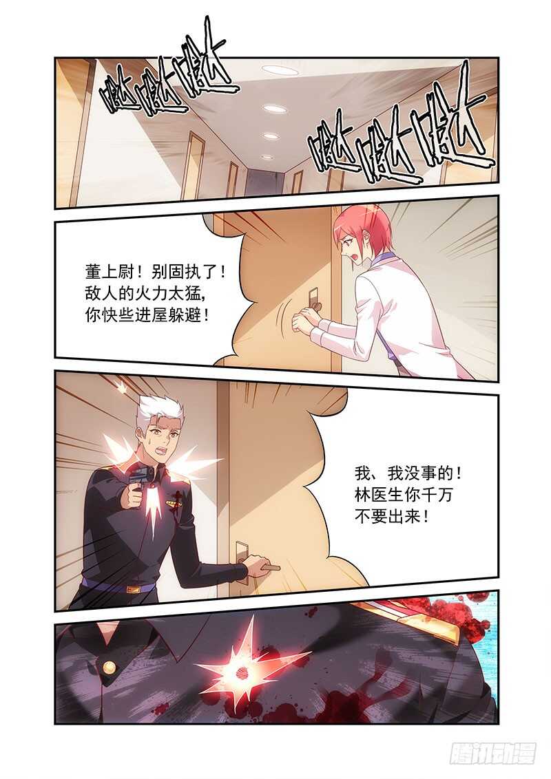 第二季第90话-第211话