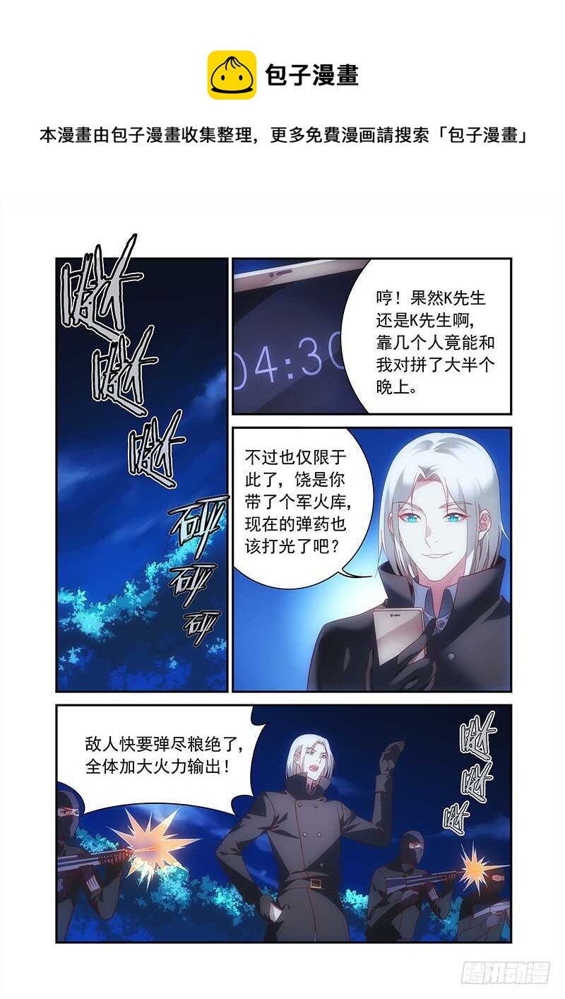 第二季第92话-第213话