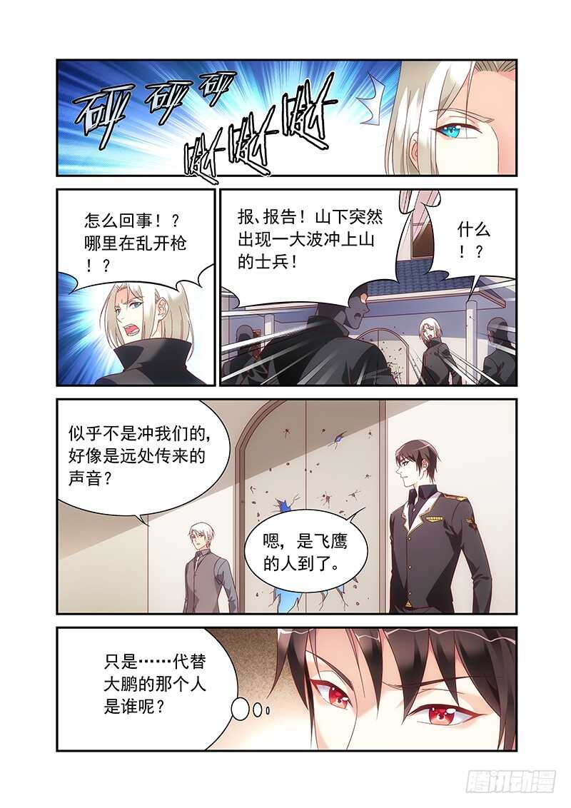 第二季第92话-第213话