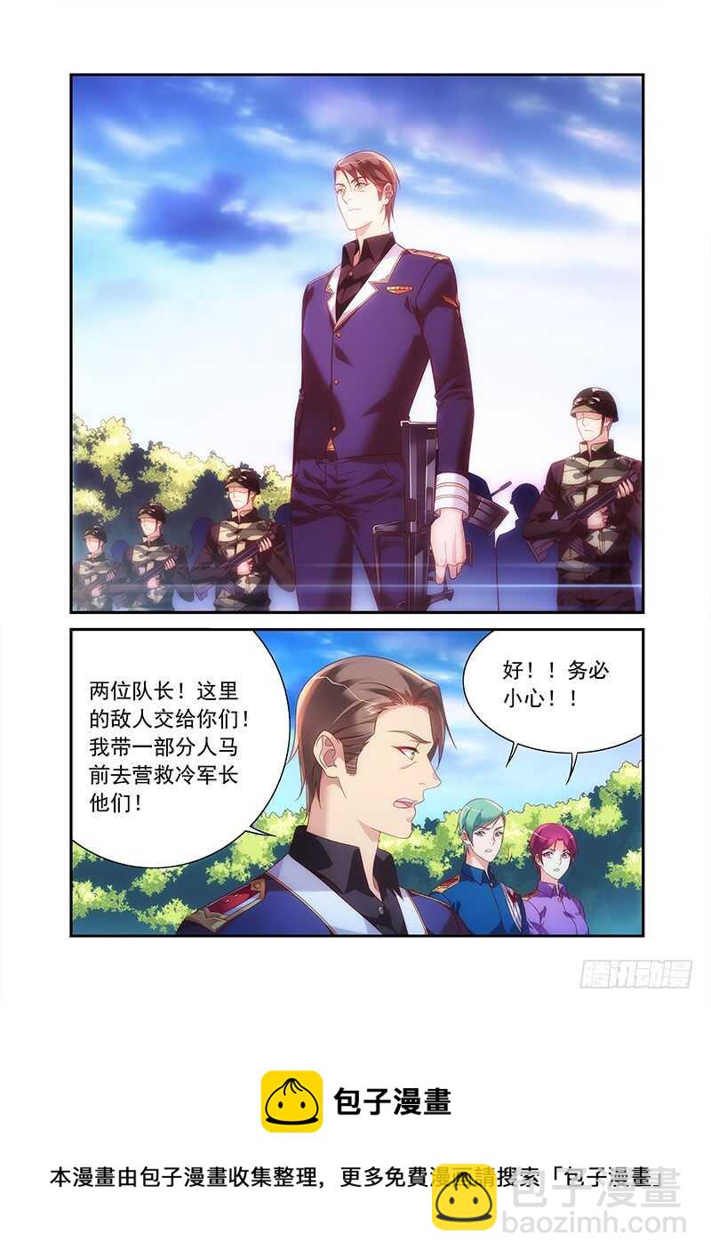第二季第92话-第213话