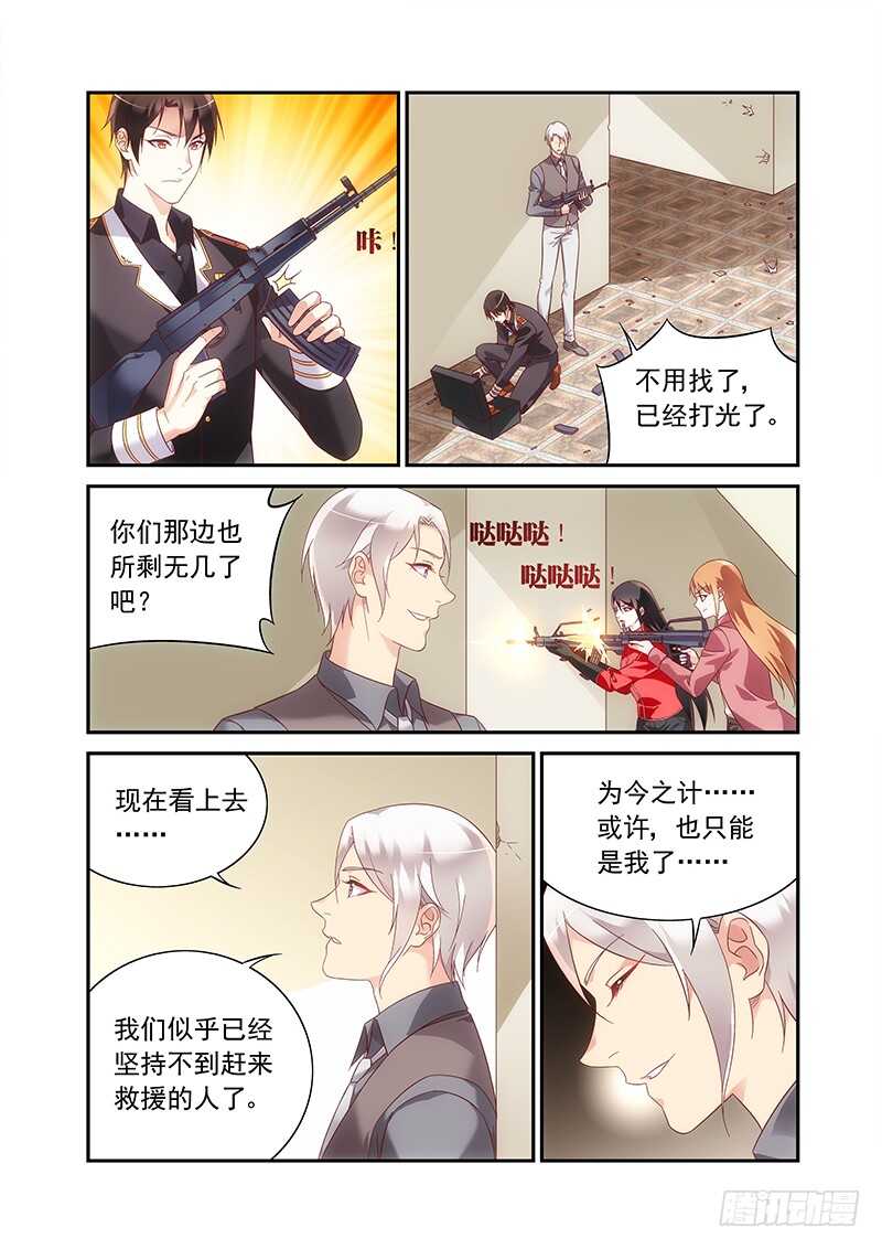 第二季第92话-第213话