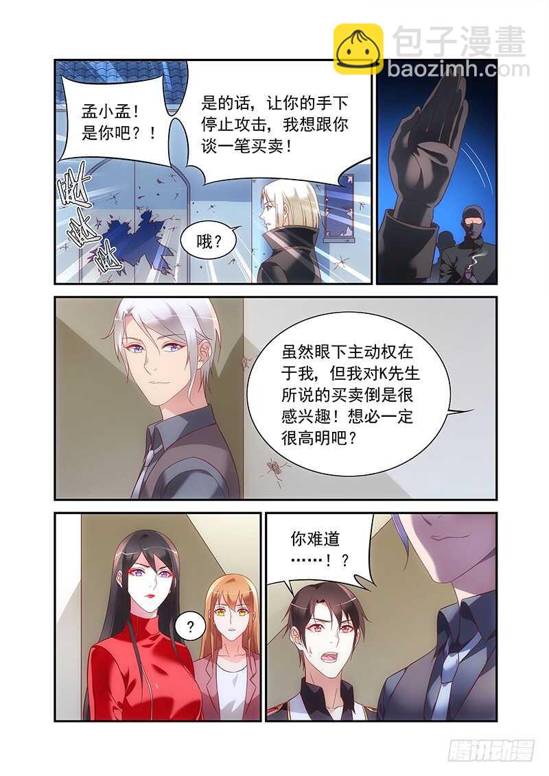 第二季第92话-第213话