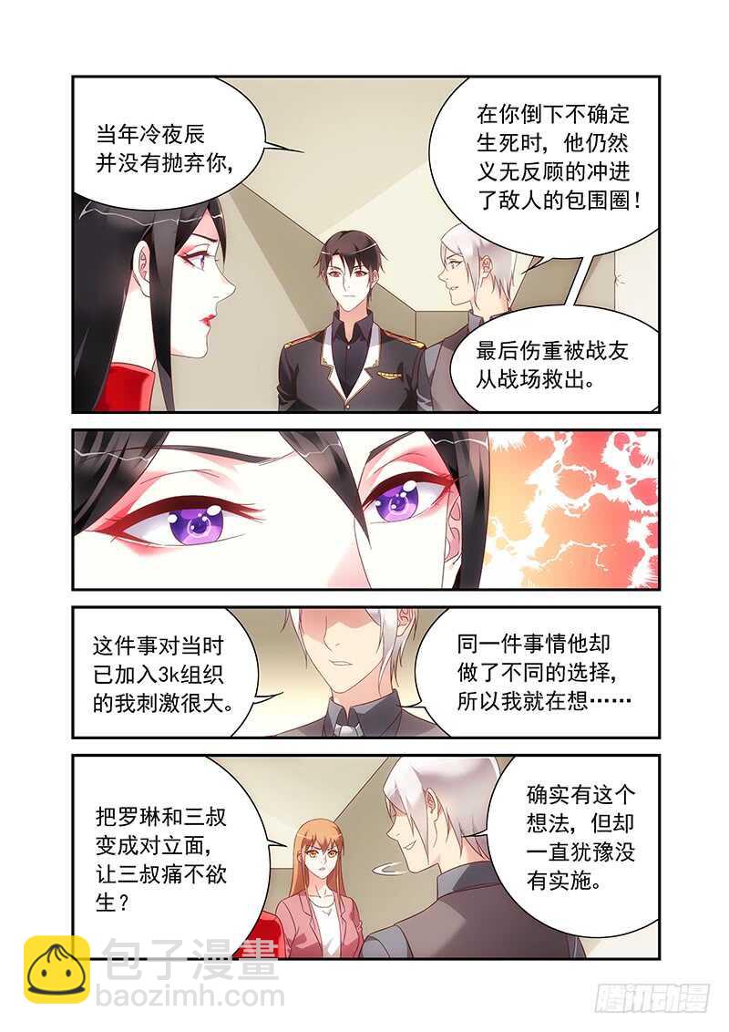 第二季第92话-第213话