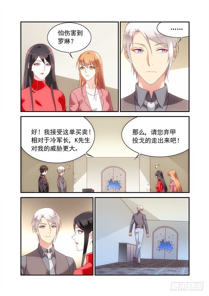 第二季第92话-第213话