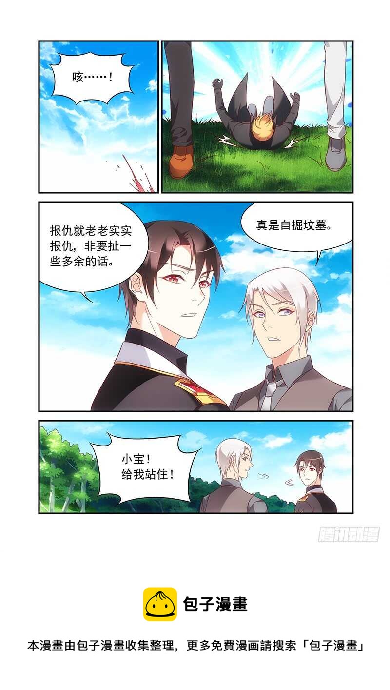 第二季第94话-第215话