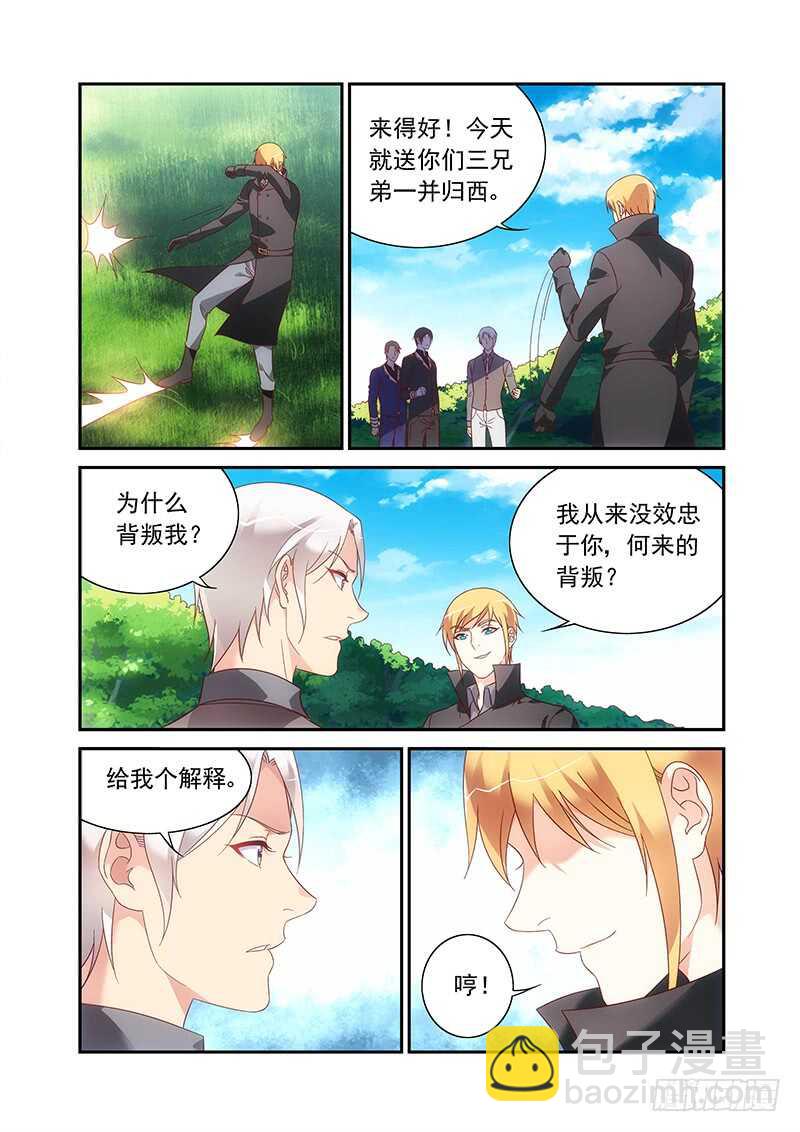 第二季第94话-第215话