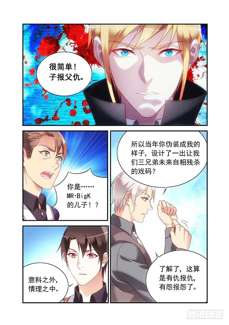 第二季第94话-第215话
