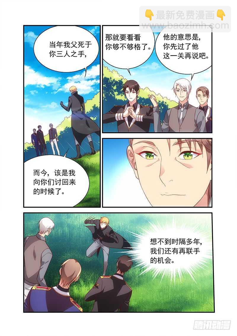 第二季第94话-第215话
