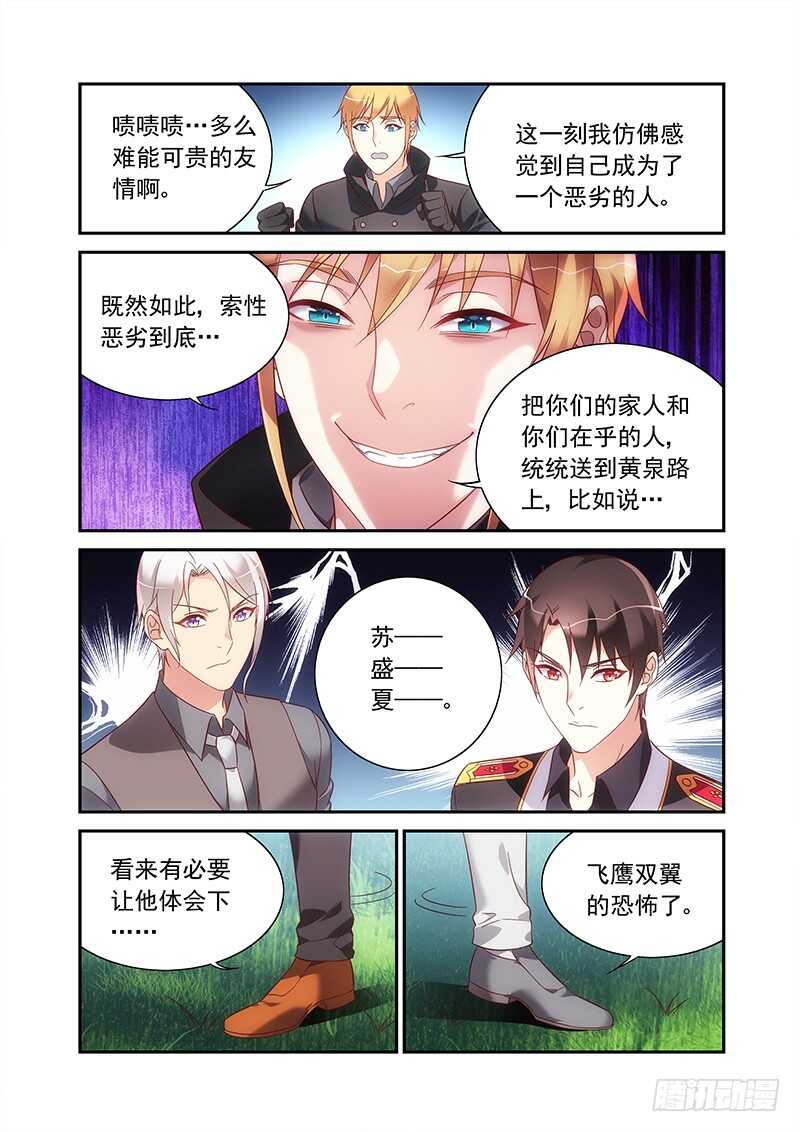第二季第94话-第215话
