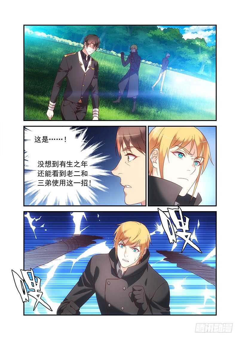 第二季第94话-第215话