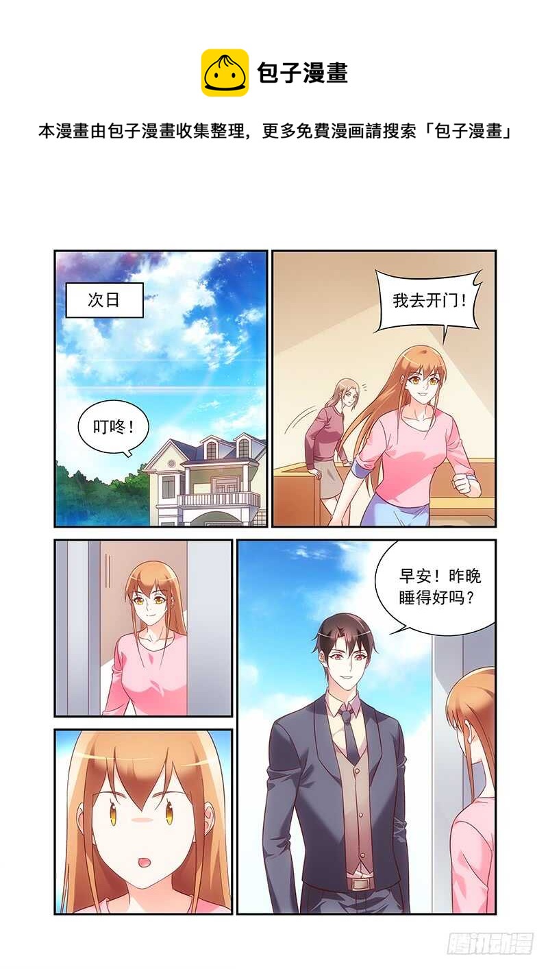 第二季第96话-第217话