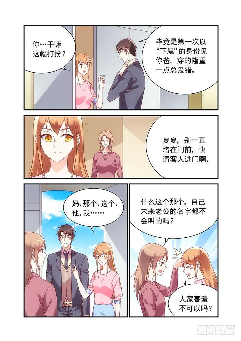 第二季第96话-第217话