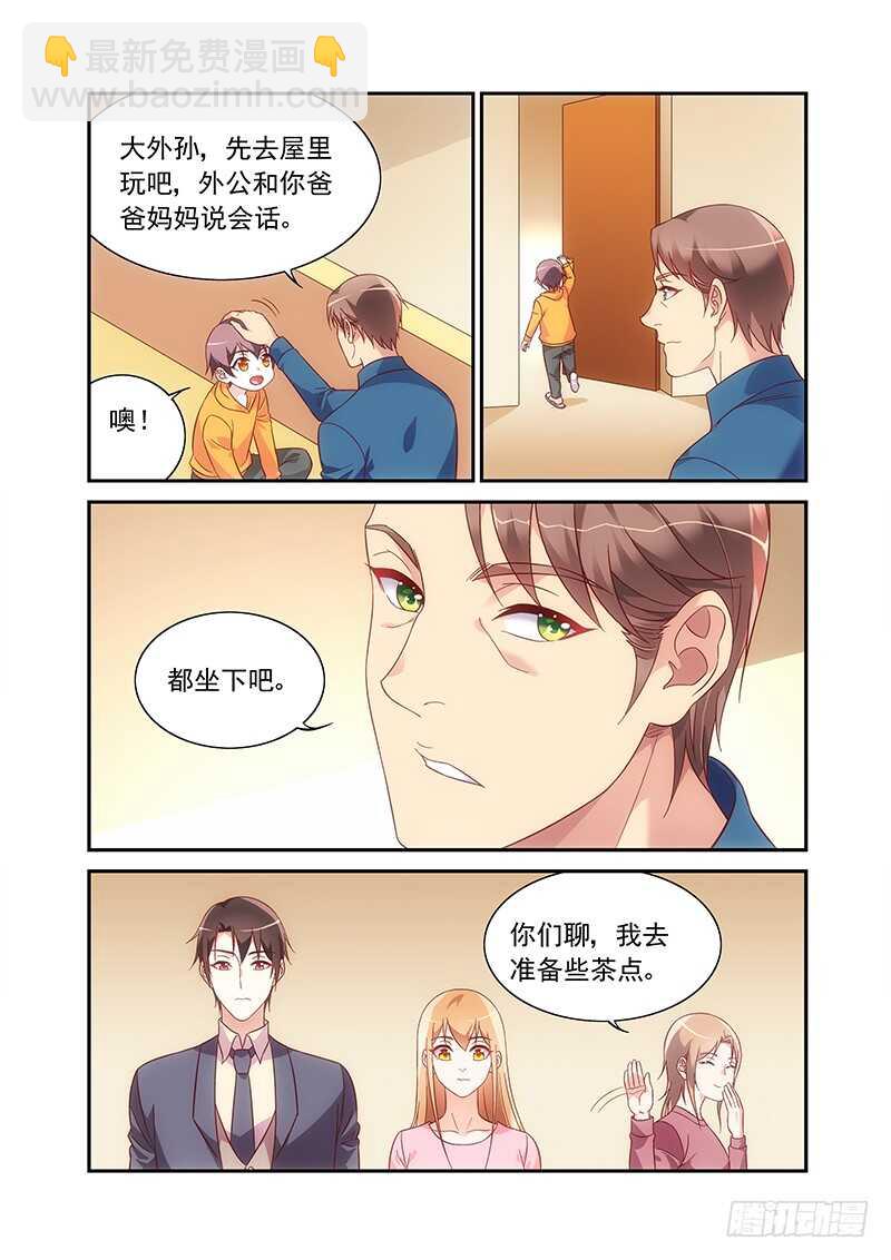第二季第96话-第217话