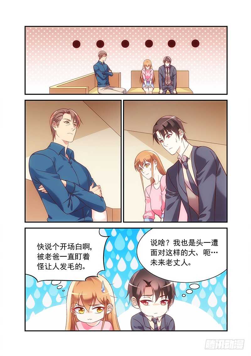 第二季第96话-第217话