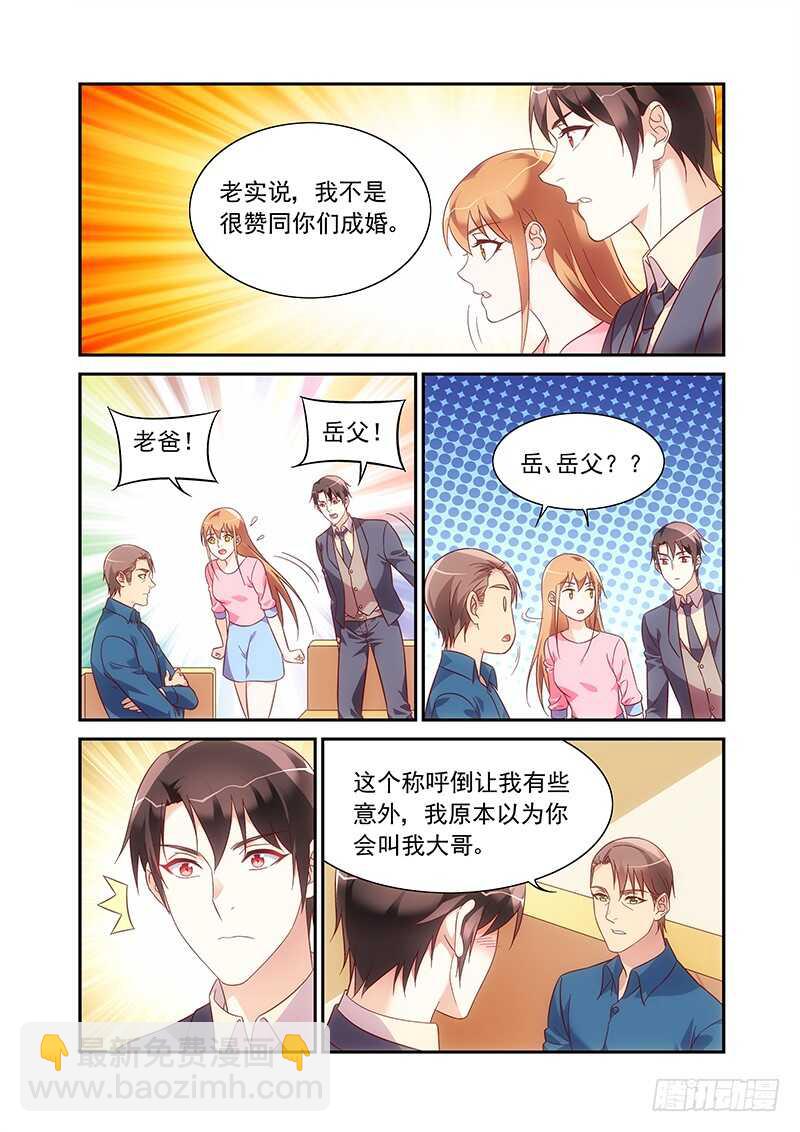 第二季第96话-第217话