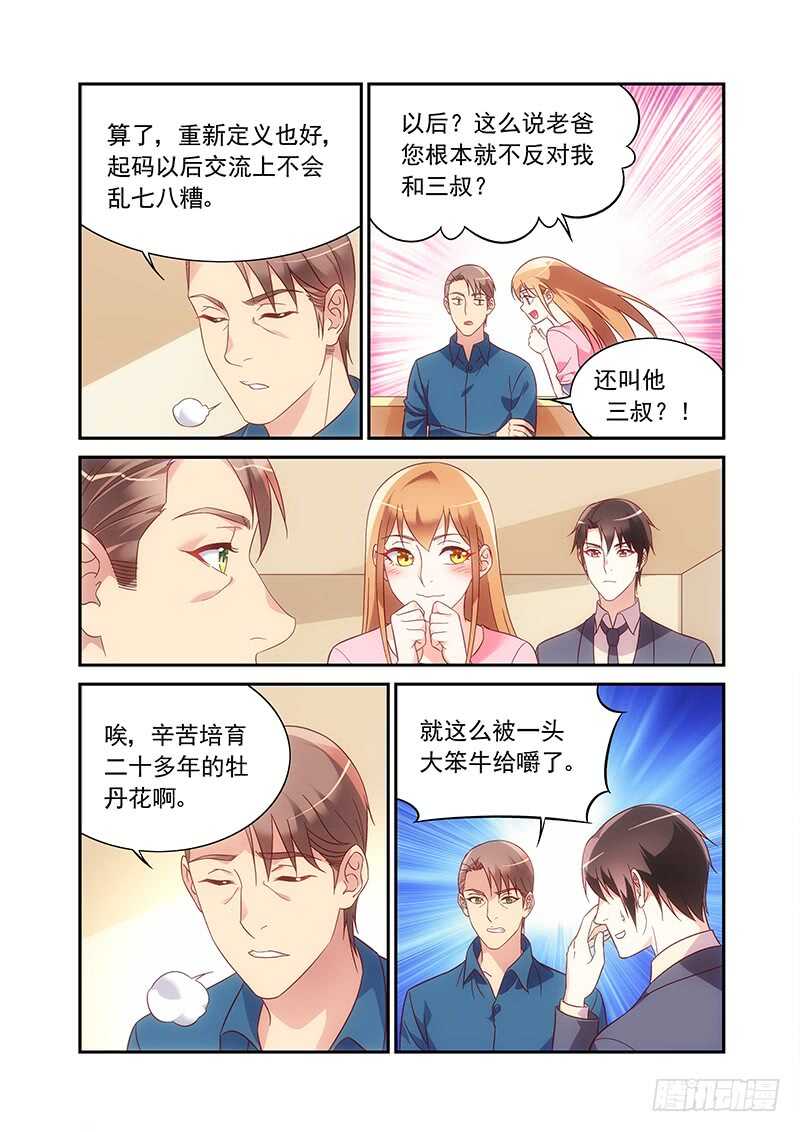 第二季第96话-第217话