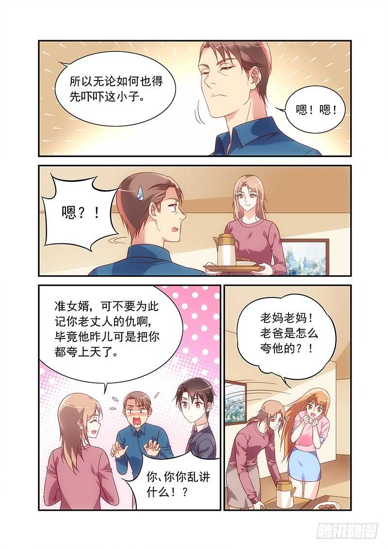第二季第96话-第217话