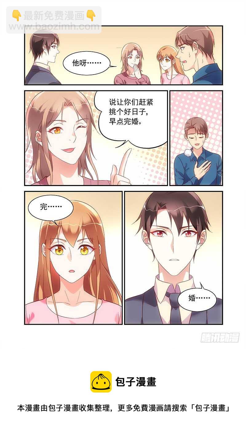 第二季第96话-第217话