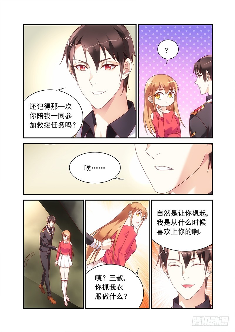 第二季第98话-第219话