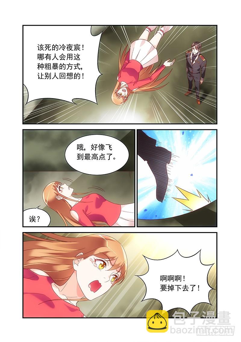 第二季第98话-第219话