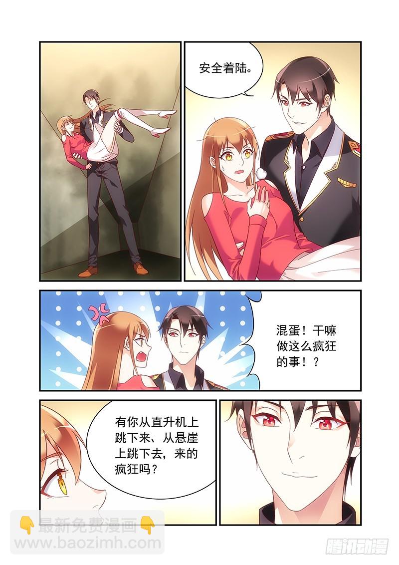 第二季第98话-第219话