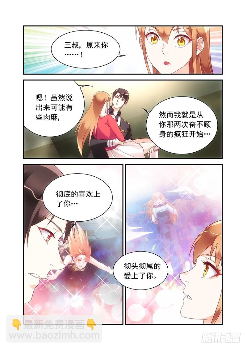 第二季第98话-第219话