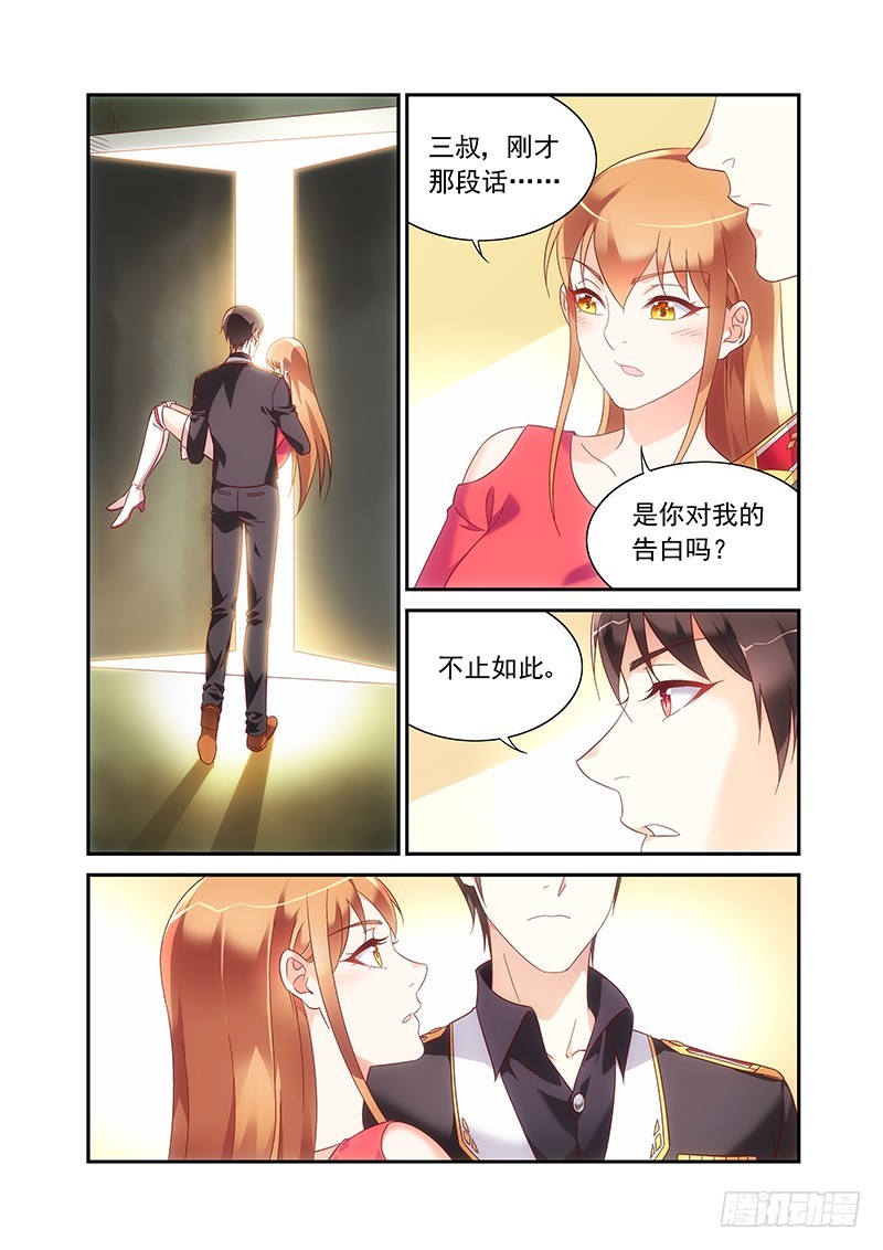 第二季第98话-第219话
