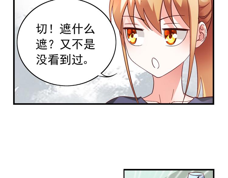 第25话-第25话