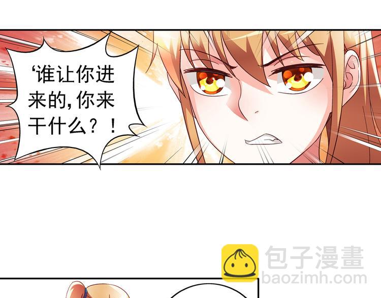 第25话-第25话