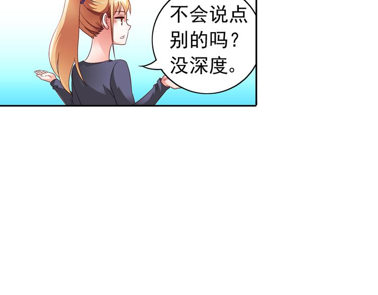 第25话-第25话