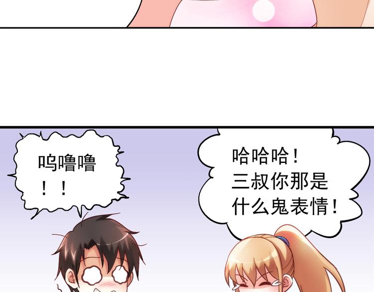 第25话-第25话