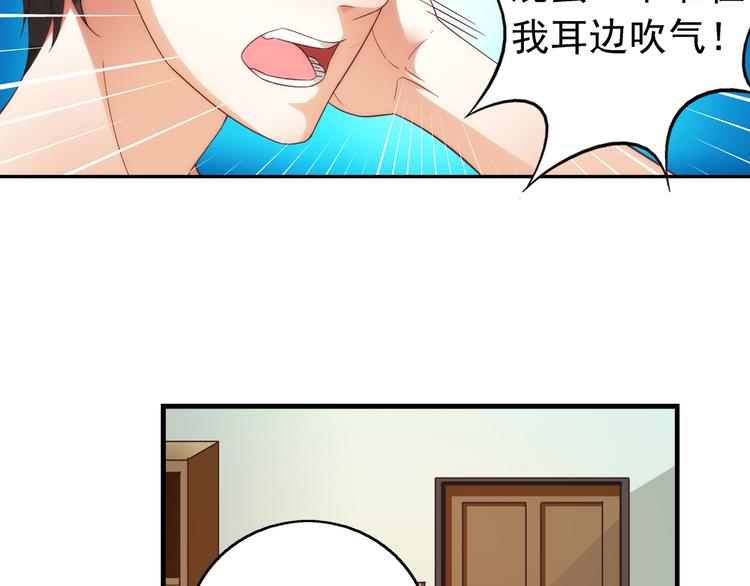 第25话-第25话